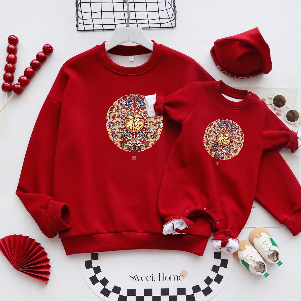 Chinese New Year 2026 Parent-Child Hoodies - Family Winter Wear for 3-4, Year of the Horse
