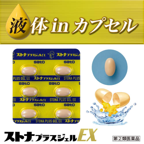 [Designated Category 2 OTC Drug] Stona Plus Gel EX 24cp