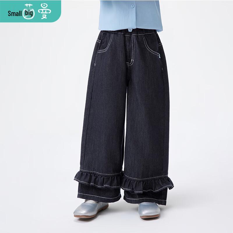 Girls  Fade-Resistant Wide-Leg Jeans with Ruffled Hem 140