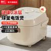 Liren Rice Cooker with Stainless Steel Inner Pot, Ball Pot, 4L Large Capacity Multifunctional Rice Cooker