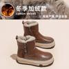 Snow boots women's winter velvet thickened warm thick bottom heightened Korean version versatile casual real hair short boots
