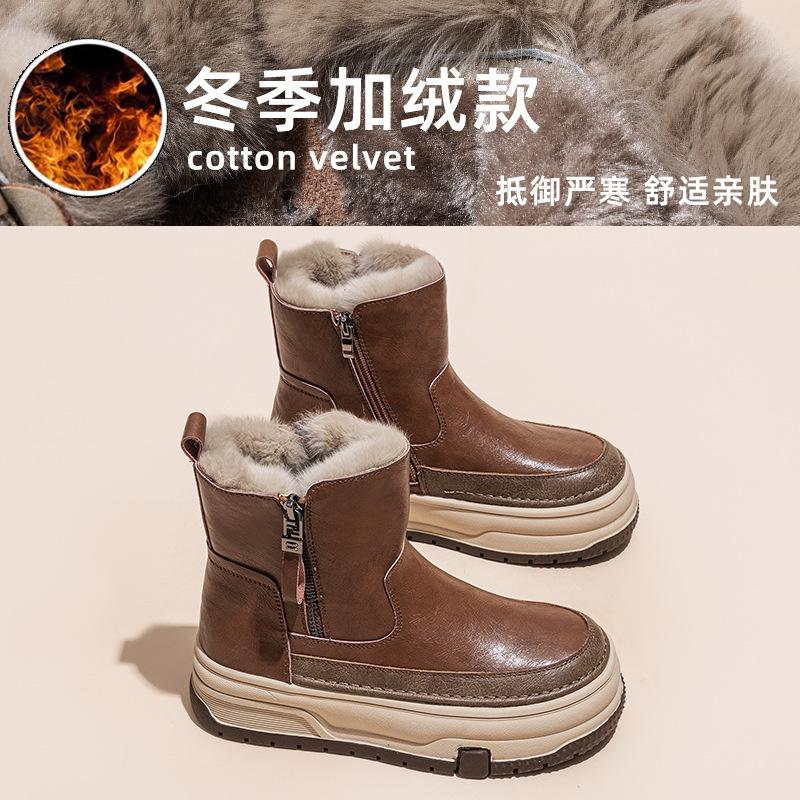Snow boots women's winter velvet thickened warm thick bottom heightened Korean version versatile casual real hair short boots