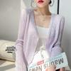 Cardigan d'été en soie glacée pour femme avec robe camisole - Châle couvrant - Veste en tricot fine et protectrice contre le soleil