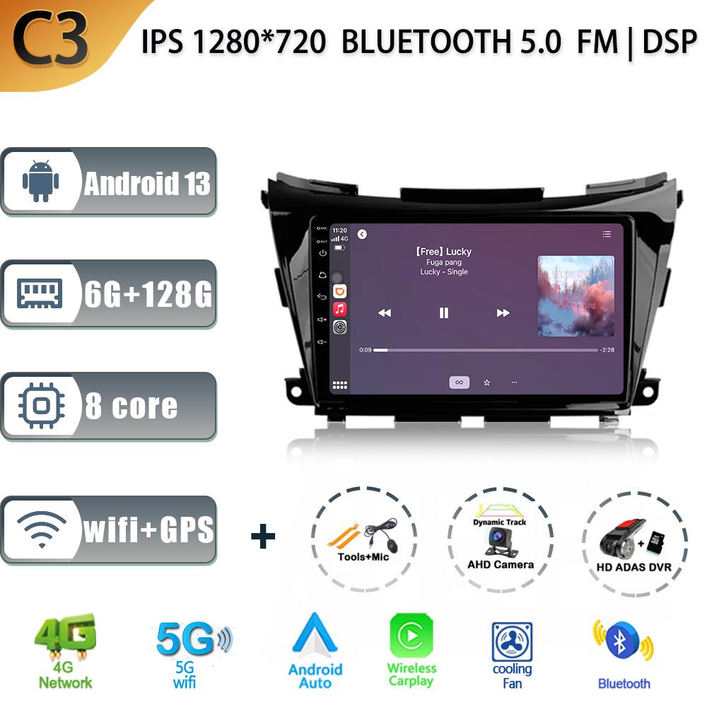 For Nissan Murano 3 Z52 2014-2020 Car Radio Multimedia Player Navigation Stereo GPS Carplay Android 13 Screen Stereo