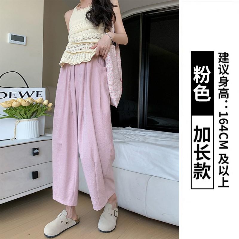 

White ice silk grandma pants women s summer new thin Harlan nine-point wide-leg pants casual high-waisted radish pants XL