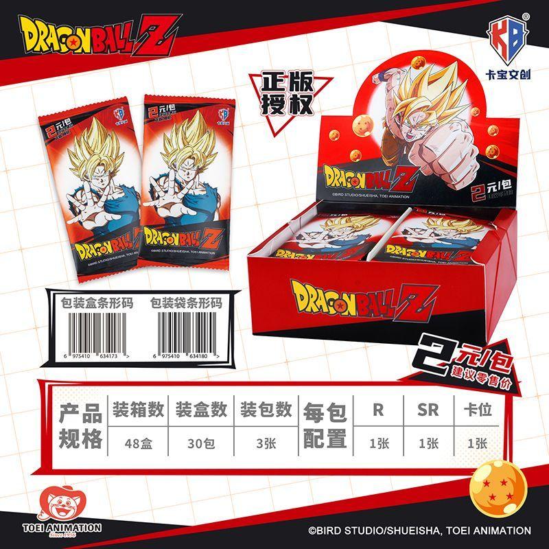 Official Genuine Z Polaroid Series Card Anime Goku Peripheral Collection Toy Card Holiday Gift Box