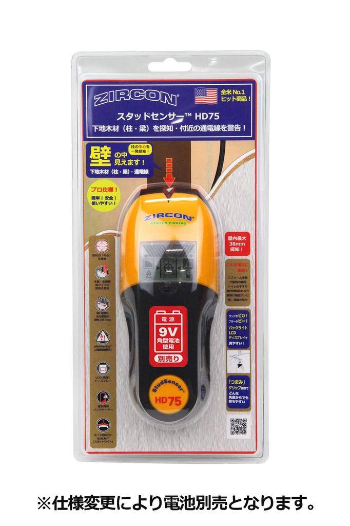 ZIRCON Detektor stěn Model HD75 Semi-Pro