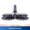 Compatible Mop Head Floor Brush for Dyson V6/V8/V10/V11/V12/V15 Vacuum Cleaners