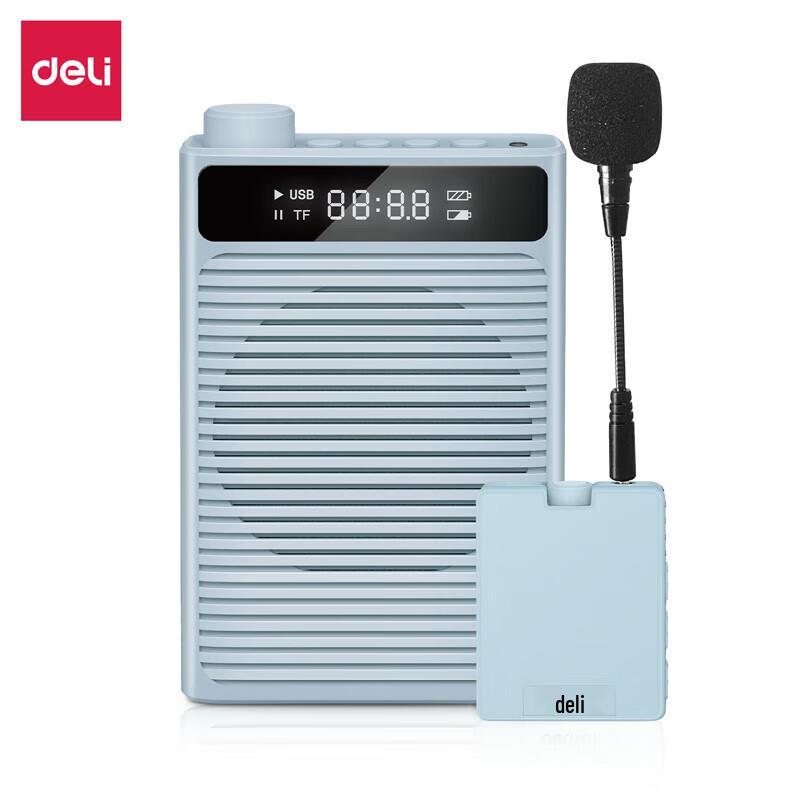 Deli Portable Voice Amplifier (CN Version)