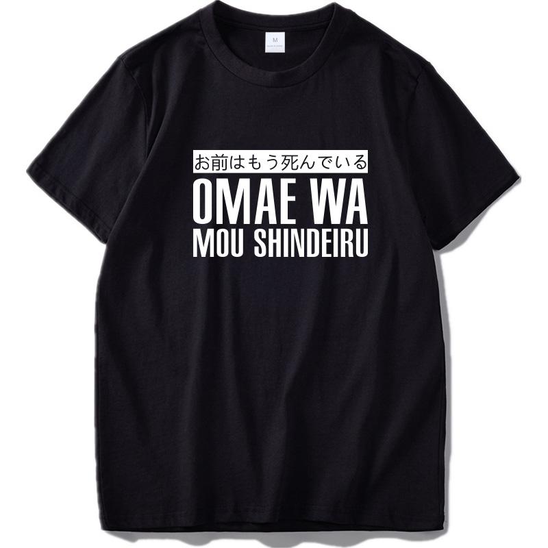 Nothing Is Real T Shirt Harajuku Japanese Funny Cotton Tops Letter Print Tee Breathable Cotton Hipster 4XL