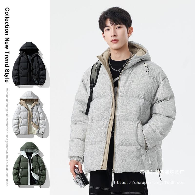 Padded-on Men's Autumn and Winter New Trend Hooded Cotton-padded Jacket Windproof and Warm Cotton-padded Jacket Baita Bread Clothing Men's Models