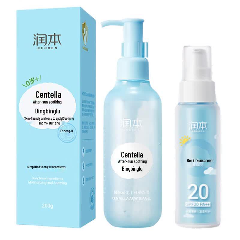 Runben Centella Asiatica After-Sun & Kids Sunscreen Skincare Set