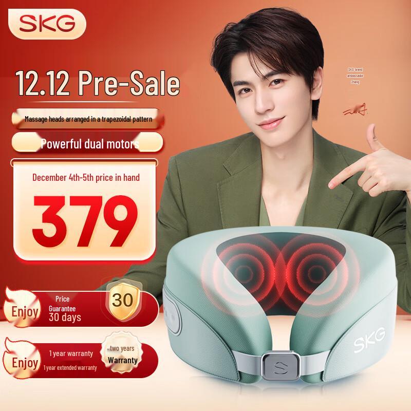 SKG N5 Smart Cervical Neck Massager