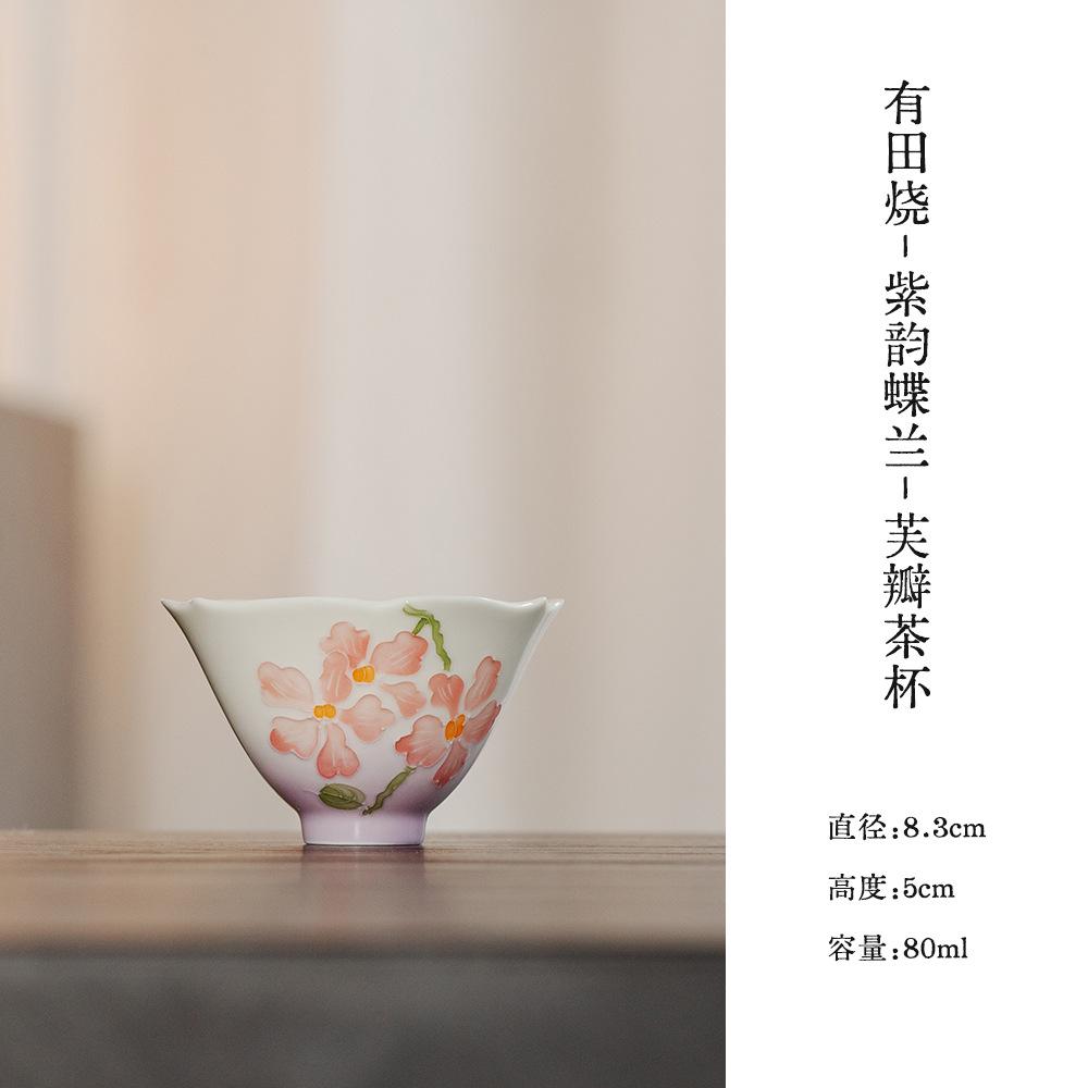 80ml Hand-painted Butterfly Orchid Flower Boutique Tea Bowl Single Cups Tea-tasting Meditation Cup Chazhan Master Cups Tea Items