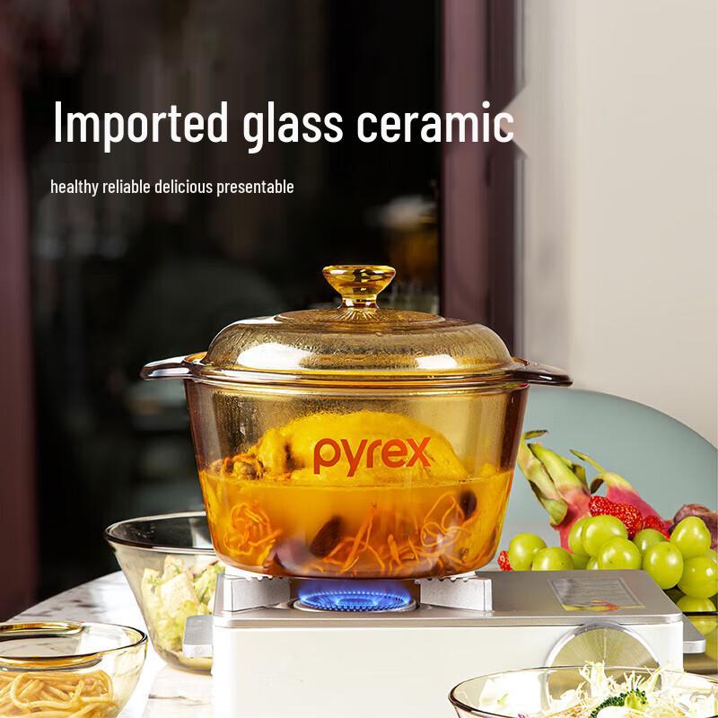 Corning VISIONS Belle Amber Glass Pot, 3L