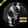Official Automatic Movement Watch Men'S Watch Luminous Waterproof High-End Handsome Men'S Watch