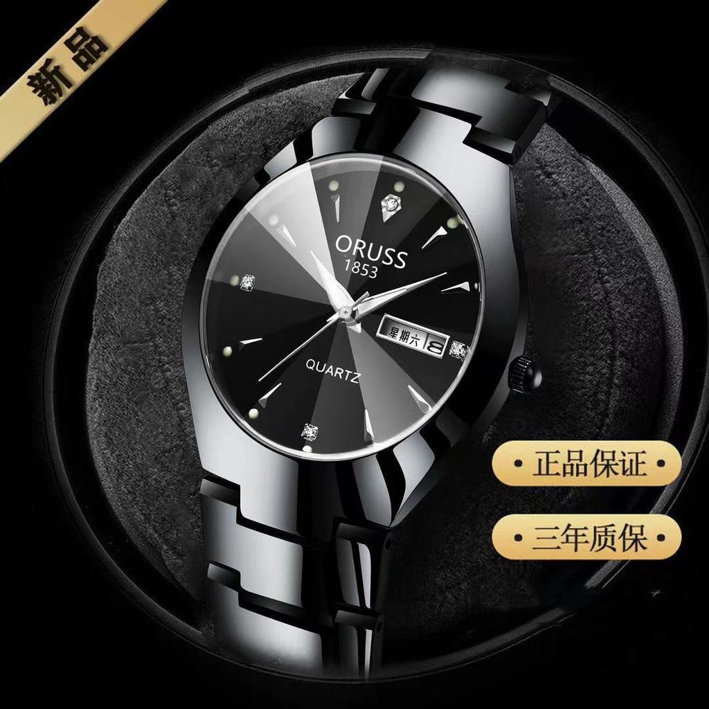 Official Automatic Movement Watch Men'S Watch Luminous Waterproof High-End Handsome Men'S Watch
