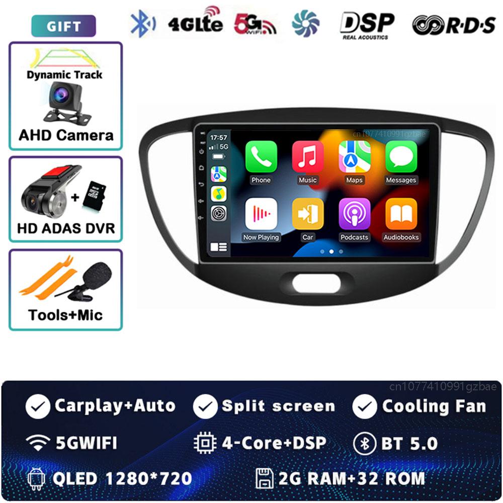 Android 14 Carplay Auto For Hyundai I10 2007 - 2013 Car Radio 4G WIFI Navigation Player Multimedia Srereo 360 Camera DSP Video