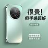 Applicable to Huawei mate70pro mobile phone case new ultra-thin heat dissipation mate70 gold wire silver brocade mate70pro +