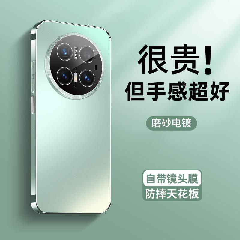 Applicable to Huawei mate70pro mobile phone case new ultra-thin heat dissipation mate70 gold wire silver brocade mate70pro +