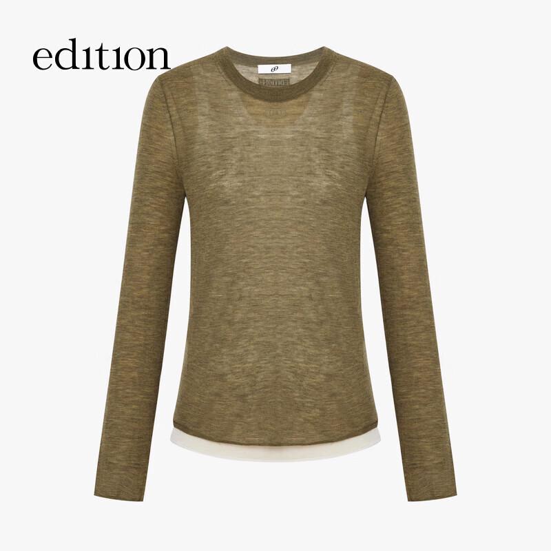 Edition Gao Yuanyuan Collection Women's Wool Vest & Long Sleeve Knit Set