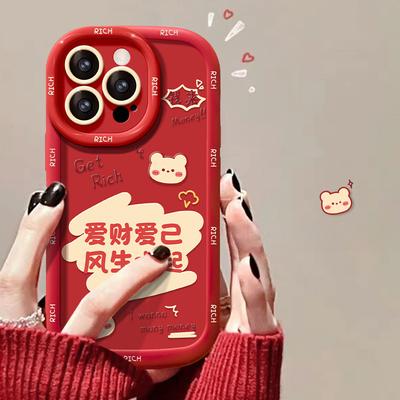 Applicable To Apple 15 Mobile Phone Case IPhone 14 Promax Love Money and Self-produced Xr Dragon Year 13/12 Soft
