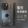Daily Dou Jin applies to opporeno11 mobile phone case 11c male 11pro new 11 matte 11x zoom 1
