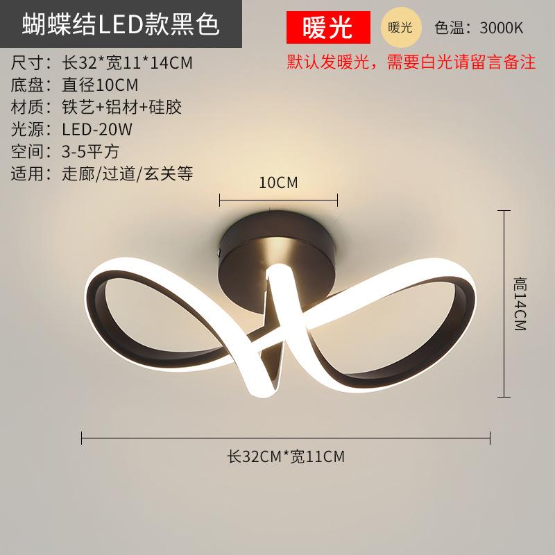 

Современный потолочный светильник, креативный потолочный светильник, металлический потолочный светильник, светодиодный светильник для гостиной, кухни, ресторана, коридора Three color dimming