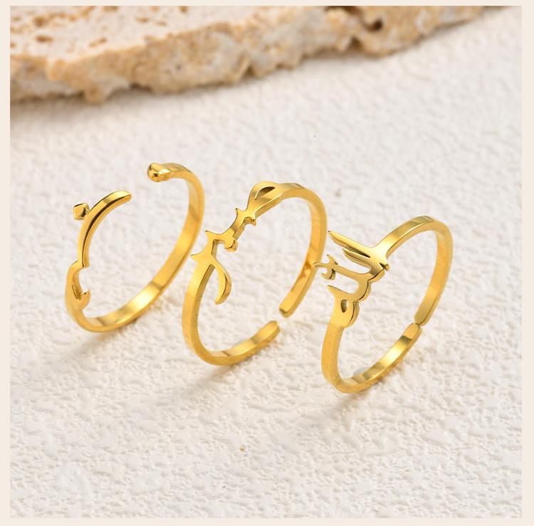 Anello Arabo Placcato Oro Acciaio Inossidabile Calligrafia Allah Anelli Apribili Gioielli Religiosi Islamici per Donne