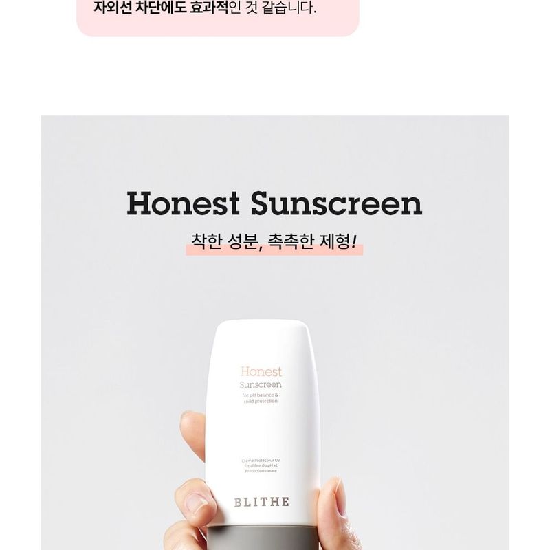 BLITHE - UV Protector Honest Sunscreen