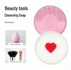 Compact 50g Makeup Brush & Beauty Blender Cleaning Soap with Essential Oils - Mini Portable Washing Tool