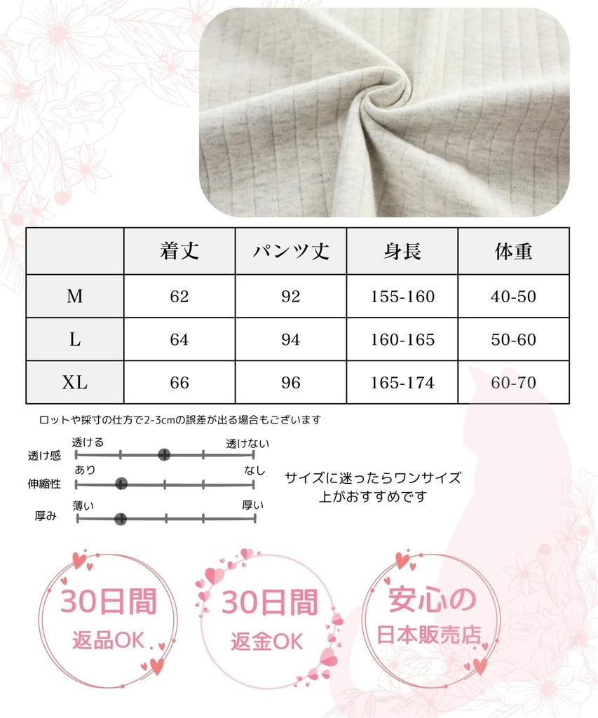 Pajamas for Long Long Cute Crew Roomwear [MowaLef] Women, 100% Cotton, Spring/Summer, Sleeves, Pants, Cotton, Nightwear, Neck, (L, Gray)