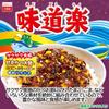 Marumiya Foods Industry Marumiya Ajidouraku Furikake 25g x 10 Packs