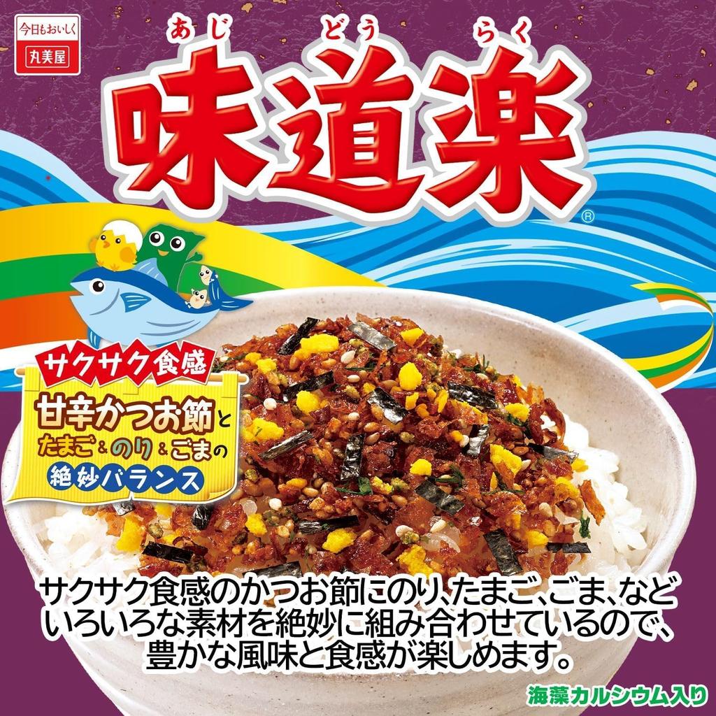 Marumiya Foods Industry Marumiya Ajidouraku Furikake 25g x 10 Packs