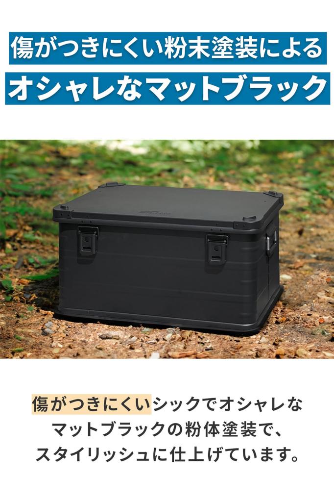 FIELDOOR Aluminum Container Box with Lid Storage Box with Lid Storage Case Storage BOX Stylish Tool Holder Stocker Lightweight Stacking BOX Outdoor