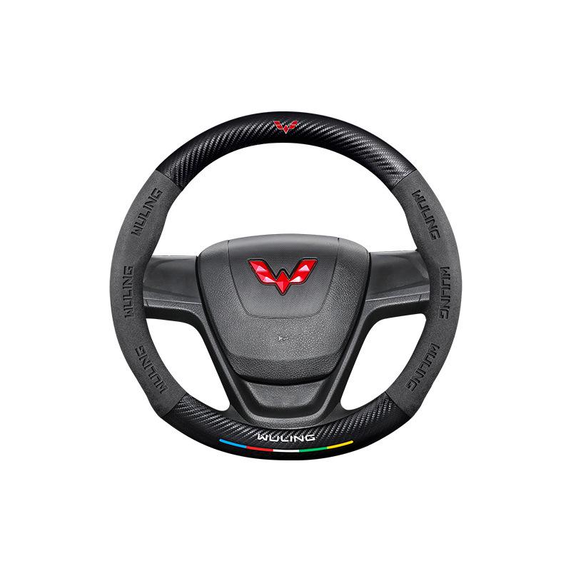 Genuine Leather Steering Wheel Cover for Wuling Hongguang Mini, Capgemini, Journey, Starlight, 730, Glory, and New Card Models.