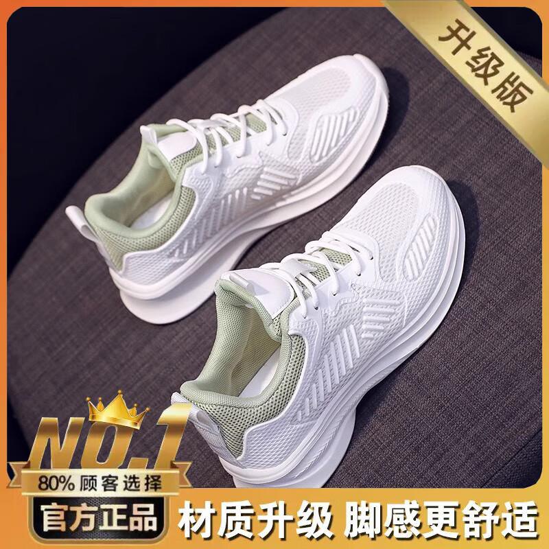

Women s shoes 2025 new autumn sports shoes junior high school students lightweight shock absorption running versatile little white dad shoes sneakers 40
