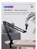 NB35 Universal Folding Microphone Boom Arm Stand with Clamp for Desktop Live Streaming.