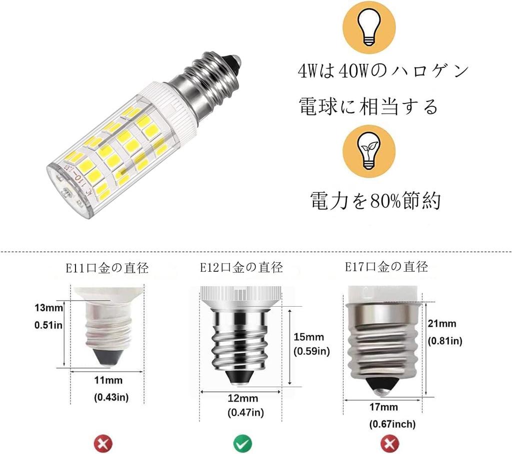 E12 LED light bulb, E12 base, 360lm, 4W (equivalent to a 40W halogen bulb), adjustable dimming, daylight color 6000k, omnidirectional light