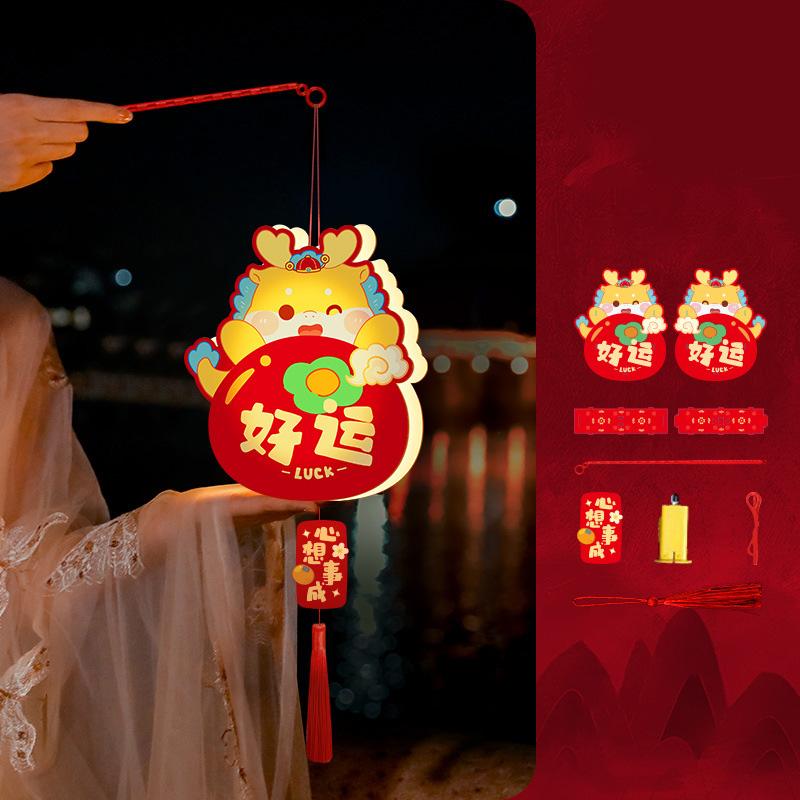 1PC DIY Cartoon Dragon Handheld Lantern Traditional Style Craft Pack New Year 2024 Dragon Year