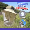 Hat with Insect Insect Integrated UV Sunburn Farm Home Insect Essential Unisex [Z'mura] Net, Repellent, Sunshade, Protection, Prevention, Gardening,