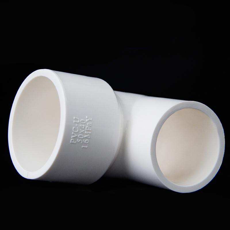 2Pcs/Lot Inner Dia 20~63mm PVC Elbow Reducing Connectors Water Pipe Adapters Fish Tank Tube Joint Garden Irrigation Fittings