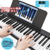 NikoMaku Electronic Piano 88-Key SWAN-S Set (Black)