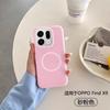 Applicable to OPPOFindx9 mobile phone case jelly new true liquid silicone Findx8S + magnetic protective case solid color