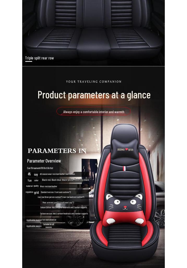 Dedicated All-Season Car Seat Cushion for Blue Electric E3 405KM Comfort/Luxury Versions - Universal Full Coverage