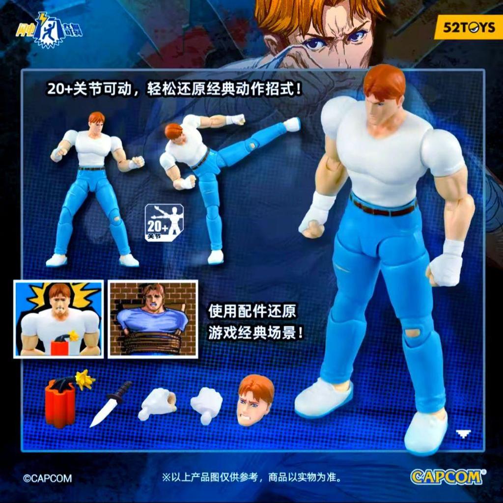 [USED] CAPCOM [Final Fight (Cody)] 52TOYS!