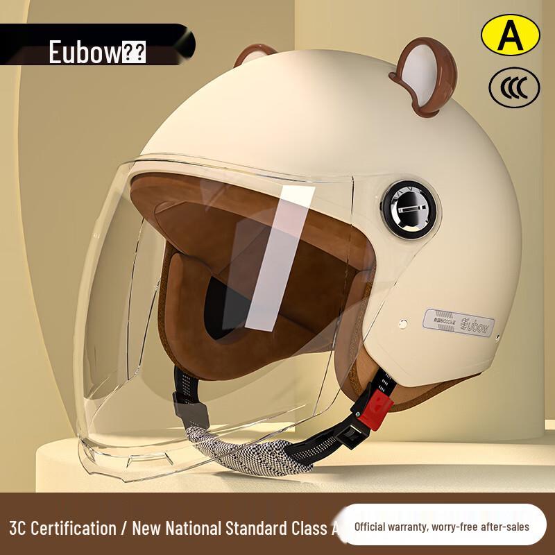 YUANBANG All-Season Warm 3C Certified Electric Motorcycle Helmet One Size (58-64cm)