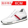 Invisible height-increasing shoes for men, 8cm. Casual sports shoes for men. Trendy sneakers.