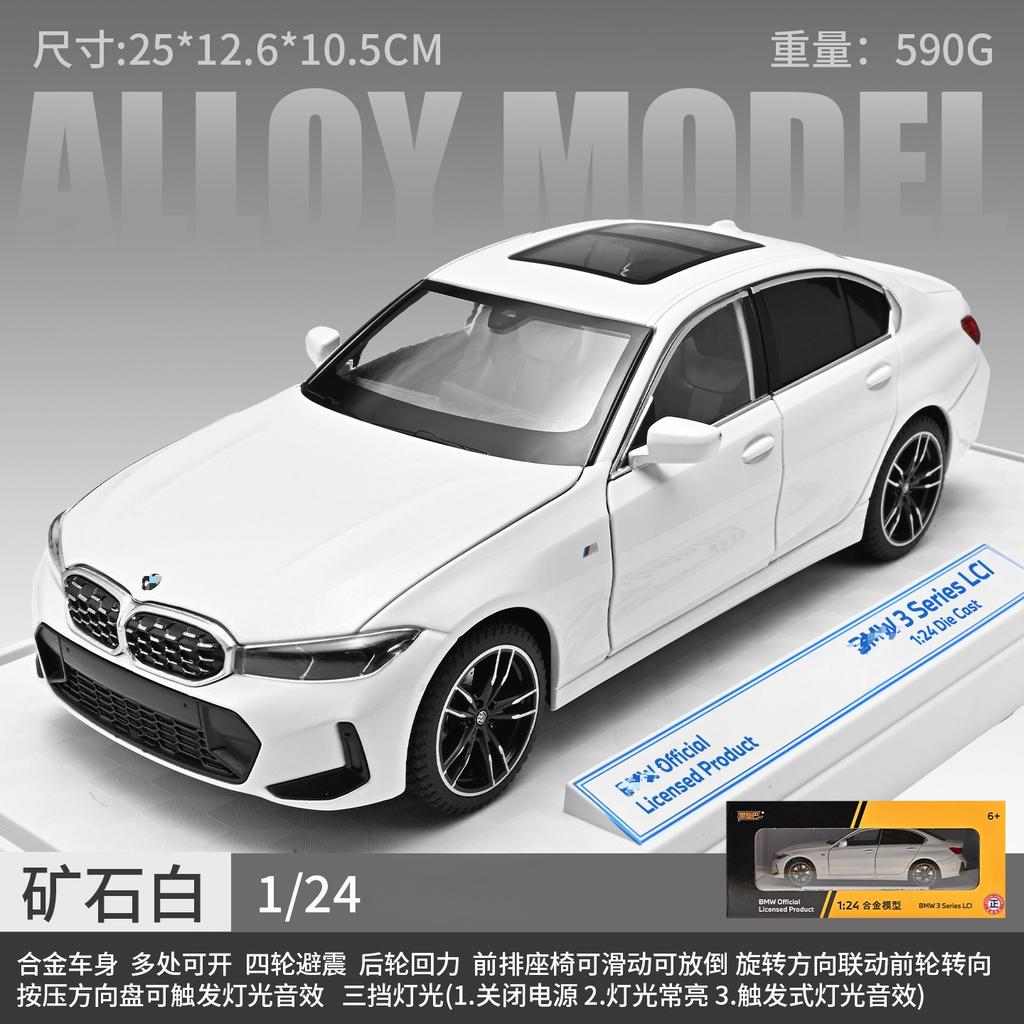 1:24 3 Series LCI Alloy Car Diecasts Metal Classic Toy Model with Pull Back Function Vehicles for Child Gifts