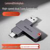 Lenovo ThinkPlus Dual Interface Type-C USB 3.2 USB Drive